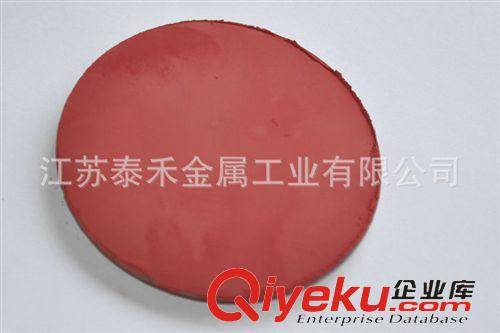 【氧化亞銅】 長期供應 精細化學物質(zhì)氧化亞銅 量大從優(yōu)原始圖片2