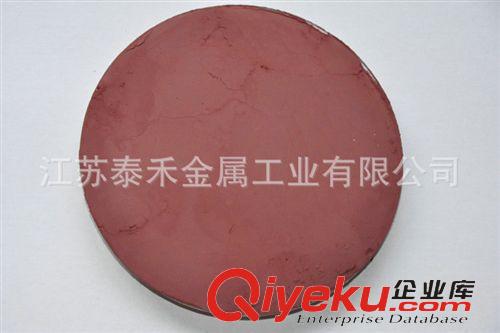 【氧化亞銅】 長期供應(yīng) 國標(biāo)粉狀氧化亞銅 zyjl原始圖片3