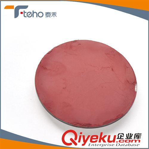【氧化亞銅】 生產(chǎn)銷售 煅燒法氧化亞銅 氧化亞銅98%