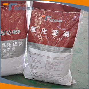 【氧化亞銅】 直銷供應 國標高含量氧化亞銅 優等品氧化亞銅