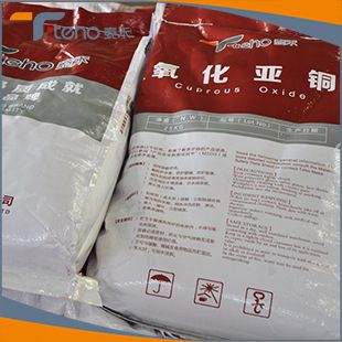 【氧化亞銅】 批量生產(chǎn) 高含量紅色氧化銅 97%氧化亞銅