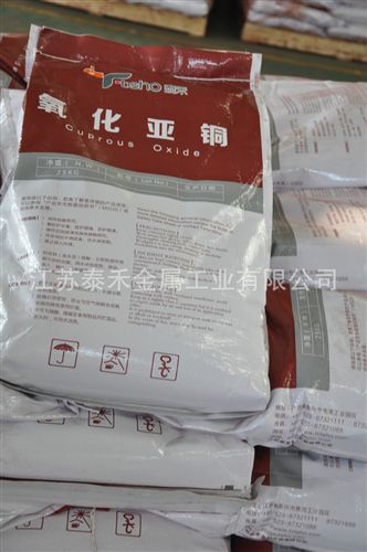 【氧化亞銅】 廠家生產(chǎn) 國(guó)標(biāo)加熱氧化亞銅 優(yōu)質(zhì)紅色氧化亞銅原始圖片2