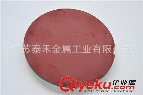 【氧化亞銅】 長期供應(yīng) 氧化亞銅98% 煅燒氧化亞銅原始圖片3