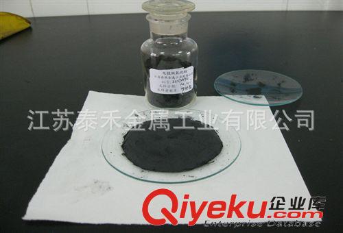 【活性氧化銅】 生產(chǎn)銷售 高溫電子級(jí)活性氧化銅 活性氧化銅99%原始圖片2