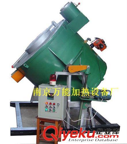 熔鋁爐 時效爐 鋁合金熔鋁爐 可傾斜熔鋁爐 操作方便效果好