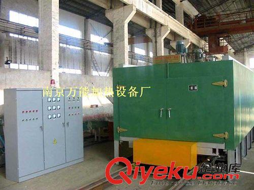 鋁合金時效爐 鑄件用時效爐 臺車式鋁合金時效爐
