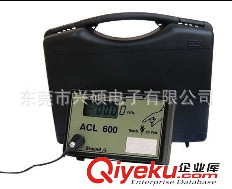 靜電測試儀 供應人體靜電測試儀ACL600，東莞靜電測試測儀