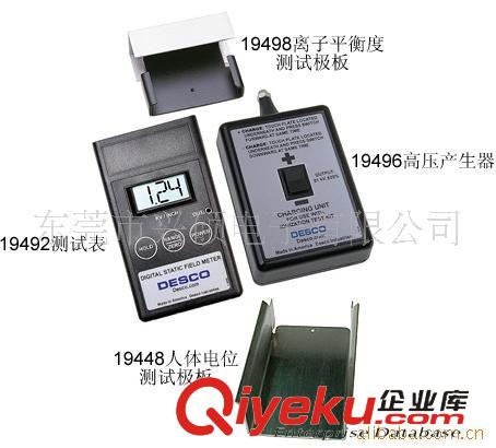 靜電測試儀 供應表面電阻測試儀SURPA-385