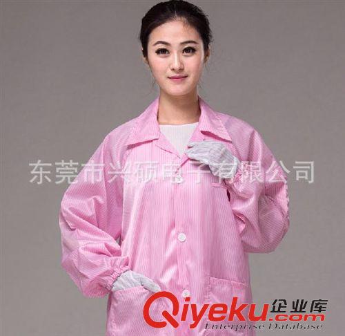 防靜電服 廠家批發優質防靜電工作服,防靜電大褂,靜電衣,防靜電連體服原始圖片2