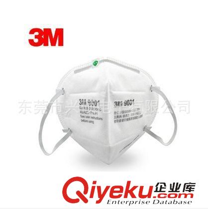 3M防護用品 批發(fā)3M9001口罩/3M口罩/防護口罩/3M9002口罩/3M9001A/9002A