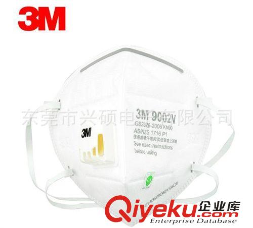 3M防護(hù)用品 3M9322/防霧霾/{gx}防塵/防H7N9流感病毒細(xì)菌/防PM2.5口罩