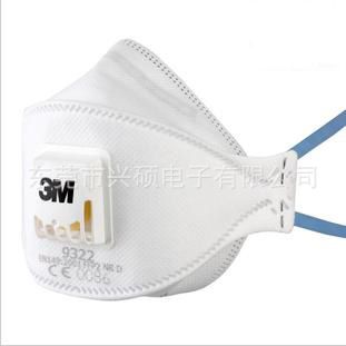 3M防護(hù)用品 3M9021A耳戴式折疊式防塵口罩灰色3M防塵耐臟型灰色口罩黑色