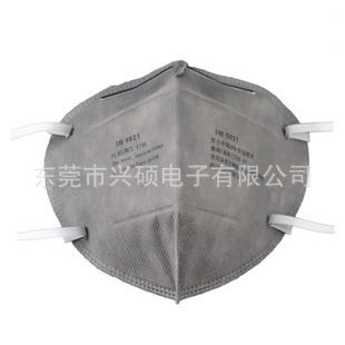 3M防護(hù)用品 3M8550口罩耐適康/時(shí)尚/騎行/防塵保暖/防流感病毒