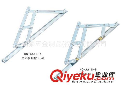 合頁、鉸鏈 鉸鏈、鋁合金，幕墻上懸滑撐、滑撐、窗鉸、不銹鋼滑撐原始圖片2