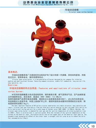 高爐 供應鎳礦鎳鐵冶煉高爐(圖)節能燒結機-鎳礦燒結機-鉻礦燒結機