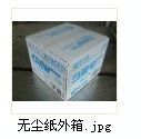 無塵紙 專業(yè)生產(chǎn)優(yōu)質(zhì) 3330無塵紙?jiān)紙D片2