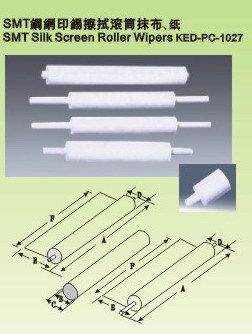 無塵紙 專業(yè)供應(yīng)SMT卷紙 機(jī)用卷紙 無塵卷紙?jiān)紙D片2