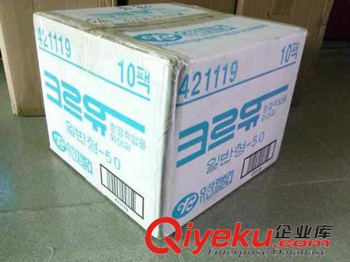 無塵紙 專業(yè)生產(chǎn) 3330無塵紙  廠價直銷原始圖片2