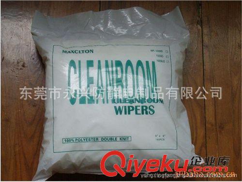 無塵布 生產(chǎn)供應(yīng) 無塵布 9*9無塵布