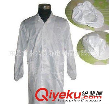 防靜電衣服 東莞廠家生產 防靜電大褂 防靜電衣服原始圖片3
