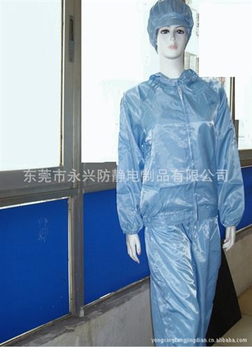 防靜電衣服 批發(fā)供應(yīng) 防靜電衣服定做