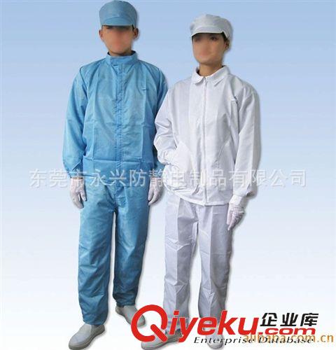 防靜電衣服 東莞廠家生產(chǎn) 防靜電大褂 防靜電衣服