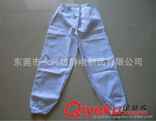 防靜電衣服 專業定做 防靜電廠服 防靜電工作服原始圖片2