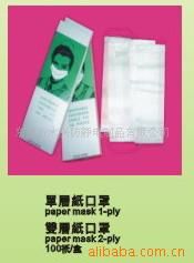無(wú)塵口罩 生產(chǎn)供應(yīng) 防靜電無(wú)塵口罩 一次性口罩（勞保產(chǎn)品）原始圖片2