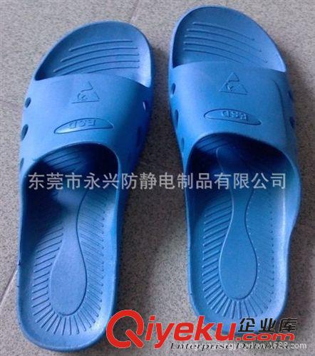 防塵鞋 便宜泡沫拖鞋  廠家直銷防靜電拖鞋原始圖片3