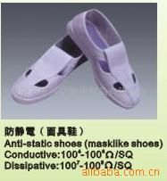防塵鞋 批發(fā)供應(yīng) 防靜電四眼鞋 凈化工作鞋原始圖片2