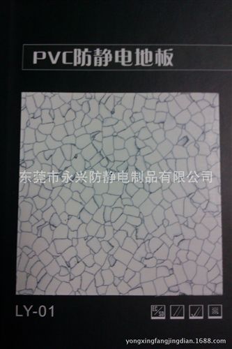 防靜電產品 供應無塵布 超細纖維無塵布 1009S無塵布