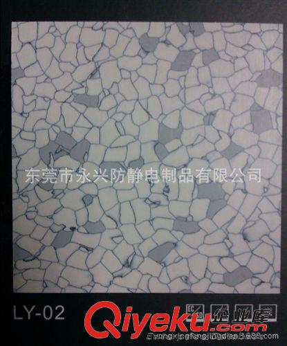 防靜電產品 【質優價廉】廠家直銷 高檔優質 防靜電地板原始圖片2