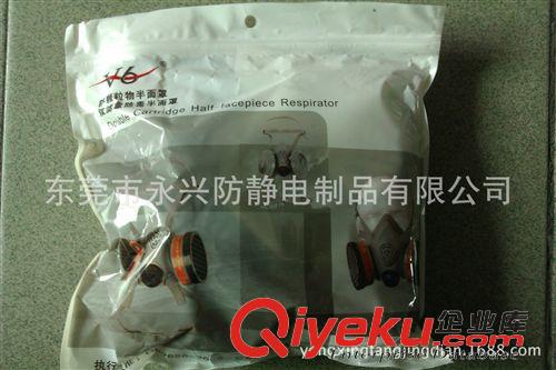 防靜電產品 東莞防毒口罩 雙罐防毒口罩原始圖片3