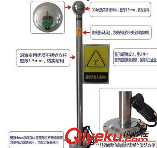人體靜電xc器 供應防爆人體靜電xc器/人體靜電釋放器/石油化工xc人體靜電器