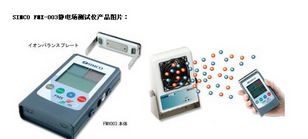 空氣甲醛檢測儀器 廠家直銷便攜式甲醛檢測儀 家用甲醛檢測儀原始圖片3