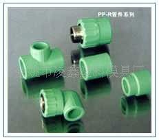 PPR管件模具 余姚專業(yè)制做 PPR管件 pvc ABS 模具 塑料產(chǎn)品加工
