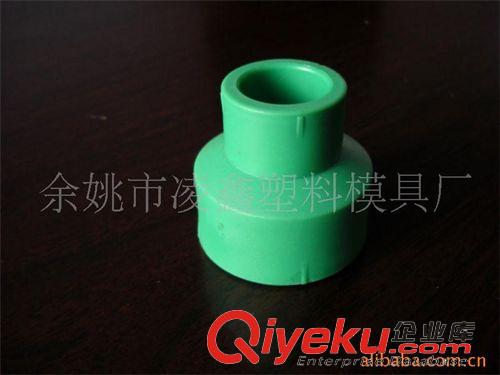 PPR管件模具 余姚凌金專業制做管件  彎頭模具  塑件加工