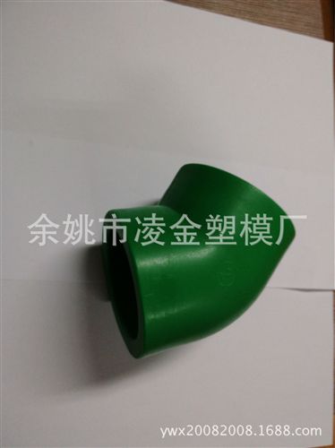 PPR管件模具 余姚凌金專業制做PP-R 管件模具 PE PVC ABS  塑料產品加工原始圖片2