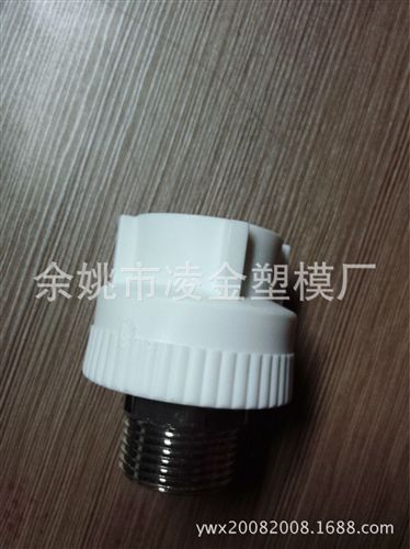 PPR管件模具 余姚凌金專業制做管件PP-R模具 塑料產品加工原始圖片2