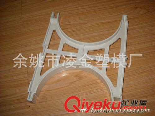 PPR管件模具 余姚凌金專業制做pp-r管夾模具原始圖片3