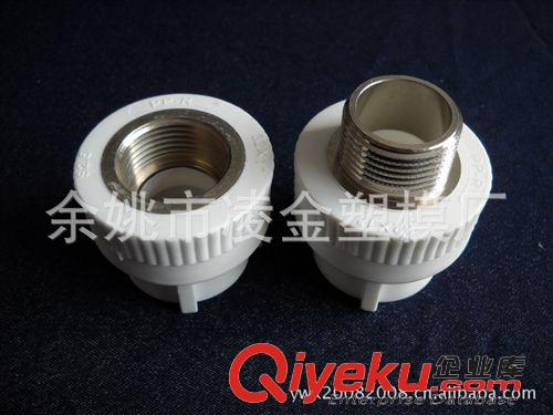 PPR管件模具 余姚凌金專業制做PP-R 管件模具 PE PVC ABS  塑料產品加工