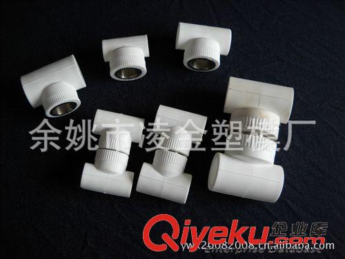 PPR管件模具 內外絲彎頭模具