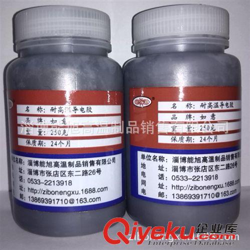 無機(jī)膠粘劑 單組份耐高溫1000°C無機(jī)膠粘劑NGW-1000高溫膠黏劑膠水