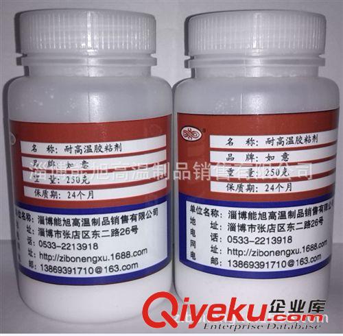 無機(jī)膠粘劑 雙組份防水耐高溫1600°C無機(jī)膠粘劑SNGW-1600膠黏劑膠水