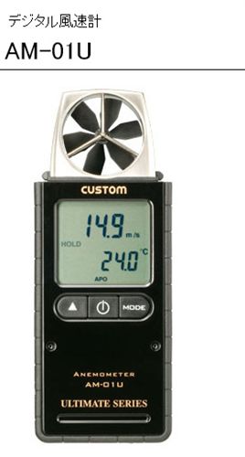 工業(yè)用檢測(cè)儀器 供應(yīng)日本CUSTOM照度計(jì)LX-1330D