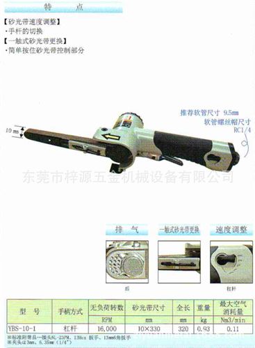 打磨工具 優(yōu)惠批供應日本YOSHIDA(吉田牌)微型長軸氣動打磨機YA-2C系列