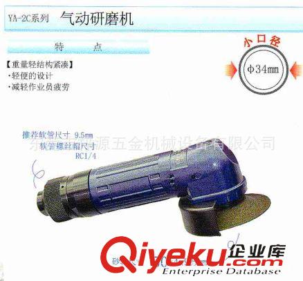 打磨工具 優(yōu)惠批供應(yīng)日本YOSHIDA(吉田牌)微型長軸氣動打磨機(jī)YGL-13系列