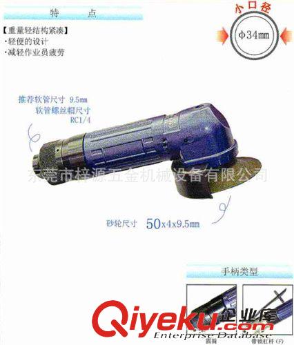 打磨工具 優(yōu)惠批供應日本YOSHIDA(吉田牌)微型長軸氣動打磨機YA-2C系列原始圖片2