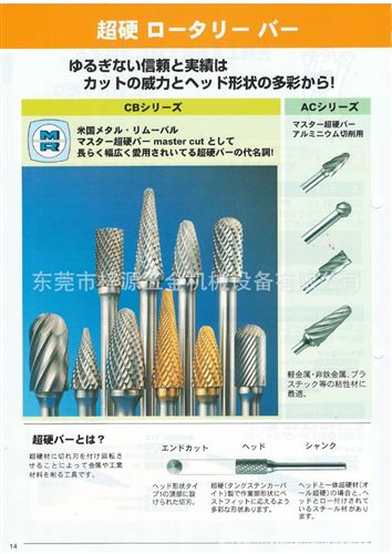 打磨工具 優惠批發供應美國MR超硬{gx}打磨工具磨頭CB8C 104 80L原始圖片2