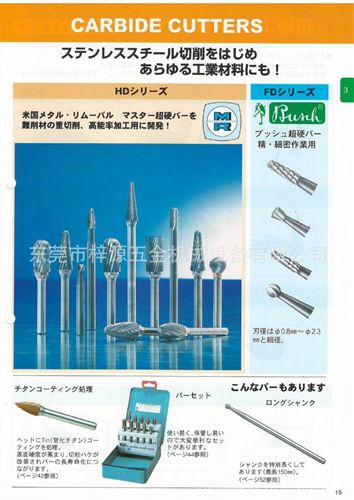 打磨工具 優惠批發供應美國MR超硬{gx}打磨工具磨頭CB8C 104 80L原始圖片3